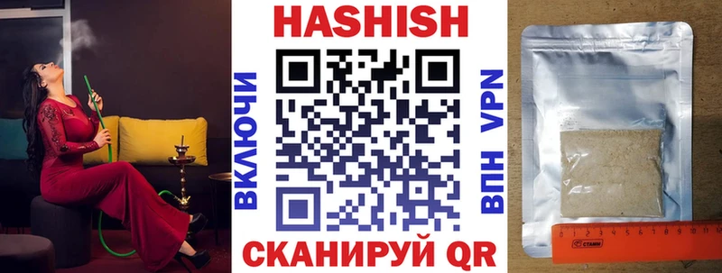 Наркота Борзя Амфетамин Бутират A PVP Меф Кокаин ГАШИШ Канабис
