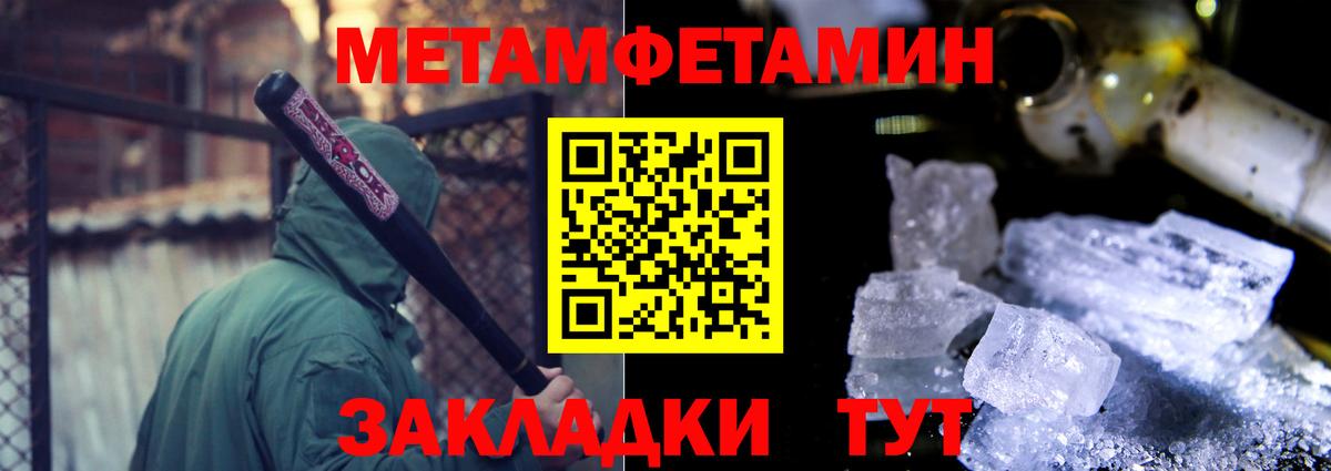 Amphetamine VHQ  Вход с VPN  Амфетамин  Борзя 