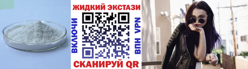 БУТИРАТ 99%  сайты даркнета телеграм  ОМГ ОМГ ССЫЛКА  Борзя  где продают наркотики 