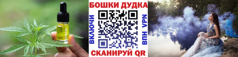 продажа наркотиков  МЕГА онион  Печенье с ТГК конопля  Борзя 
