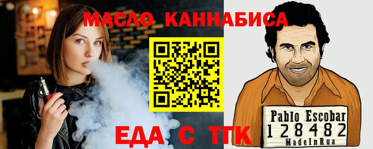 Борзя  Canna-Cookies марихуана  Вход с VPN 