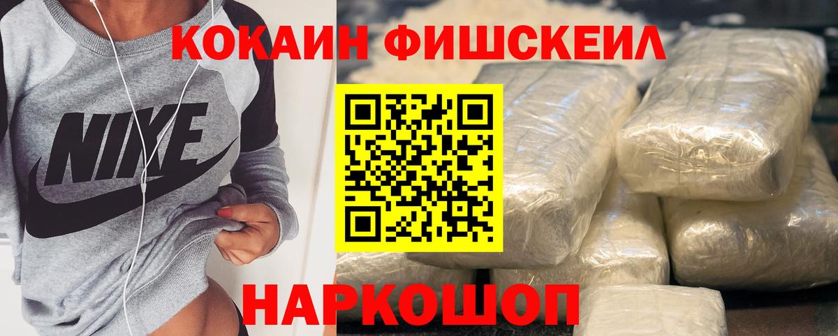 Борзя  COCAIN  Вход с VPN  Cocaine 97% 
