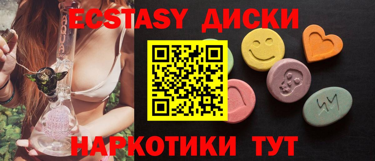 Борзя  ЭКСТАЗИ mix  Экстази бентли  купить наркотик  Вход с VPN 