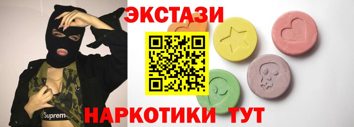 Ecstasy mix Борзя