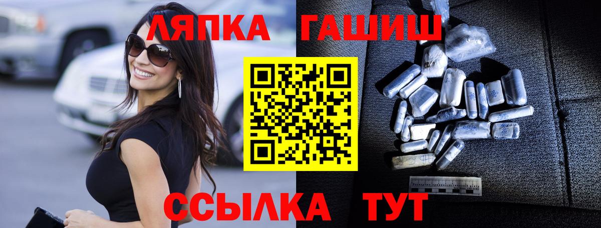 Борзя  ГАШИШ  Гашиш Premium  Вход с VPN  ГАШ индика сатива 