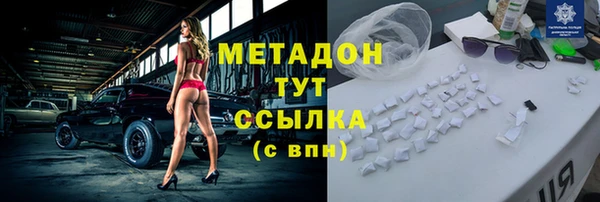 ALPHA PVP Алексеевка