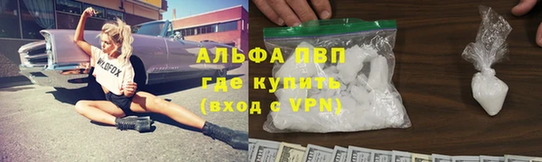 COCAINE Алексин