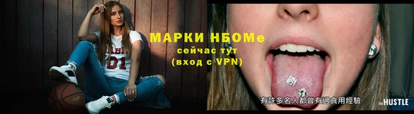 COCAINE Алексин