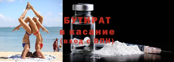 COCAINE Алексин