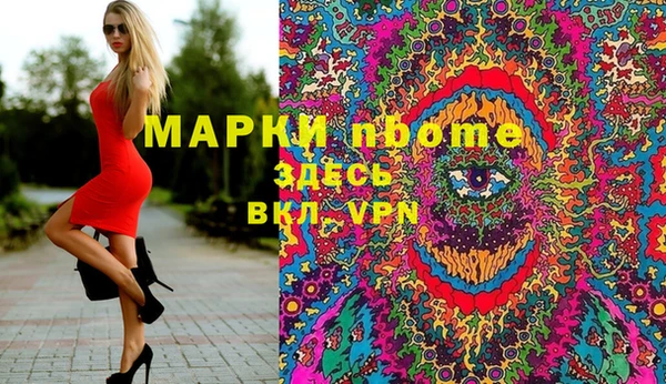 ALPHA PVP Алексеевка