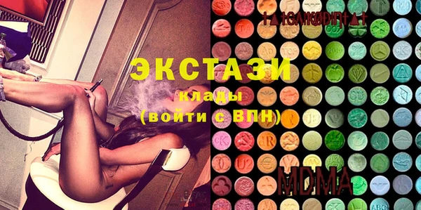 COCAINE Алексин