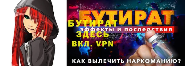 Альфа ПВП Сафоново
