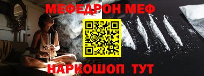 COCAINE Мариинск