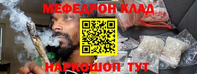 крисы Малоярославец