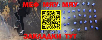 мдма Малгобек