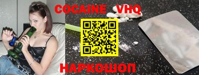 COCAINE Мариинск