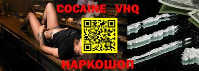 крисы Малоярославец