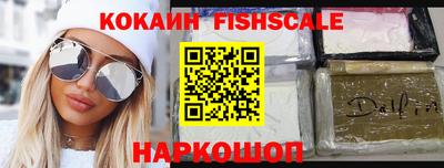 COCAINE Мариинск