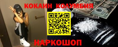 мдма Малгобек