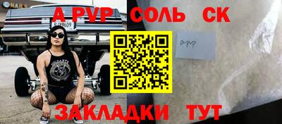 COCAINE Мариинск