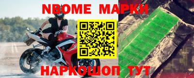 крисы Малоярославец