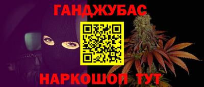 COCAINE Мариинск