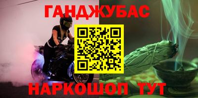 крисы Малоярославец