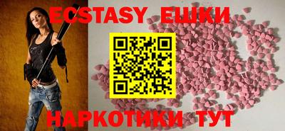 мдма Малгобек