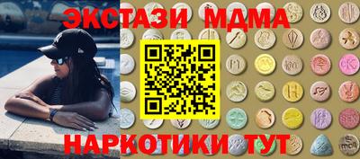 COCAINE Мариинск