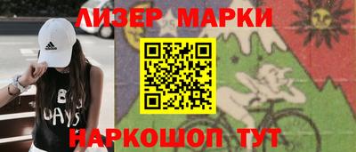 мдма Малгобек