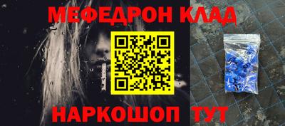 мдма Малгобек