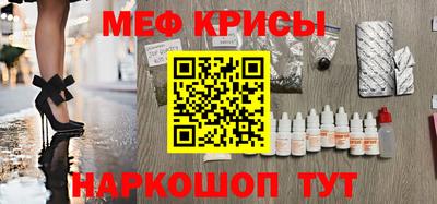крисы Малоярославец