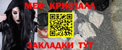 COCAINE Мариинск