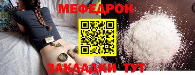 COCAINE Мариинск