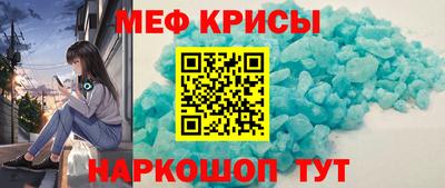 крисы Малоярославец