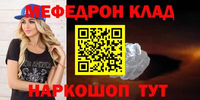 крисы Малоярославец