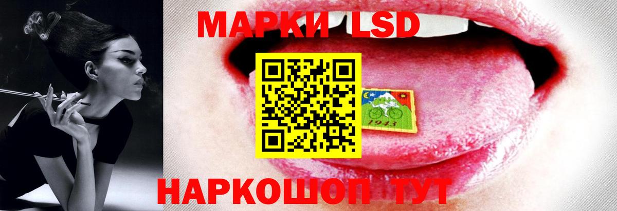 ЛСД экстази кислота Борзя