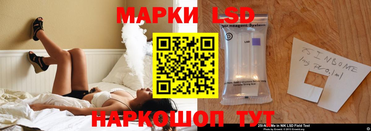 Лсд 25 экстази ecstasy  Вход с VPN  LSD-25 экстази  Борзя  ЛСД экстази кислота 