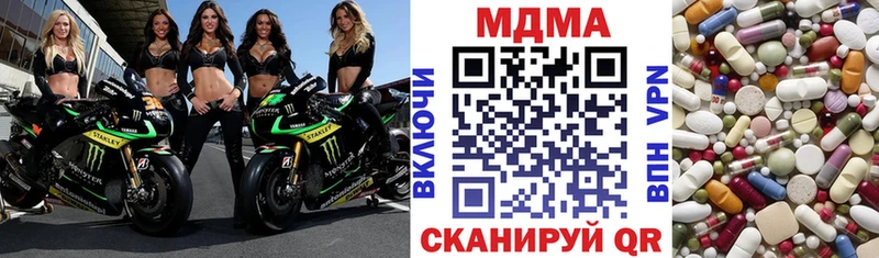 магазин продажи наркотиков  Борзя  МЕГА рабочий сайт  МДМА crystal 