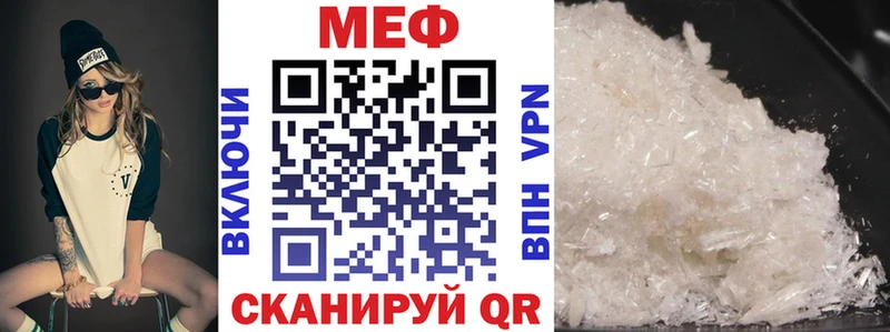 цены наркотик Борзя Меф VHQ
