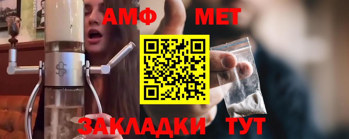 Первитин  Первитин Декстрометамфетамин 99.9%  Вход с VPN  Борзя 