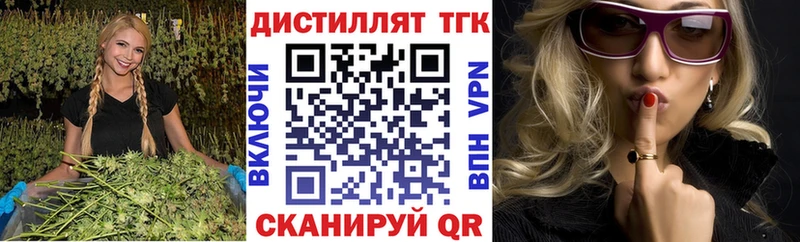 mega как войти  сколько стоит  Борзя  ТГК концентрат 
