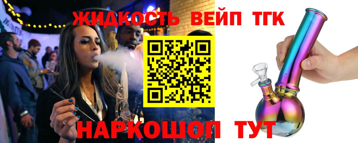 ТГК Wax Борзя